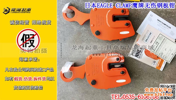 日本EAGLE CLAMP鹰牌 NNE 小图