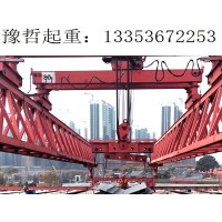 江苏盐城架桥机厂家  加强状态监测和故障诊断