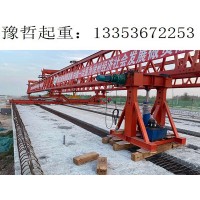 江苏扬州架桥机厂家  从选型到使用方便快捷