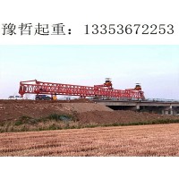 江苏镇江架桥机厂家 不同的时间的检修