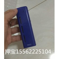 硬币单双药水感应器【1秒就懂百科】