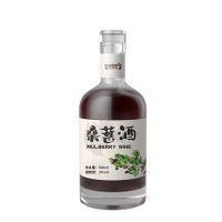 桑葚酒 低度果酒微醺配制酒代加工贴牌定制源头工厂OEM