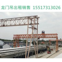 湖北荆门龙门吊销售厂家桥梁建设用提梁机有货