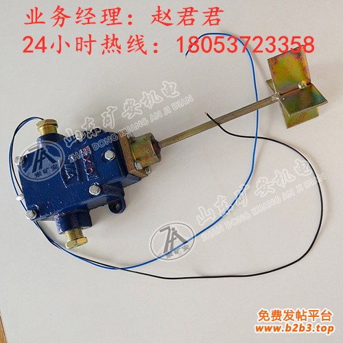 堆煤传感器 (1)