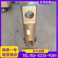 船舶万向旋转接头定制200吨眼对槽OU型龙海起重工具用的久