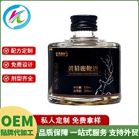 黄精鹿鞭酒，OEM定制贴牌代加工