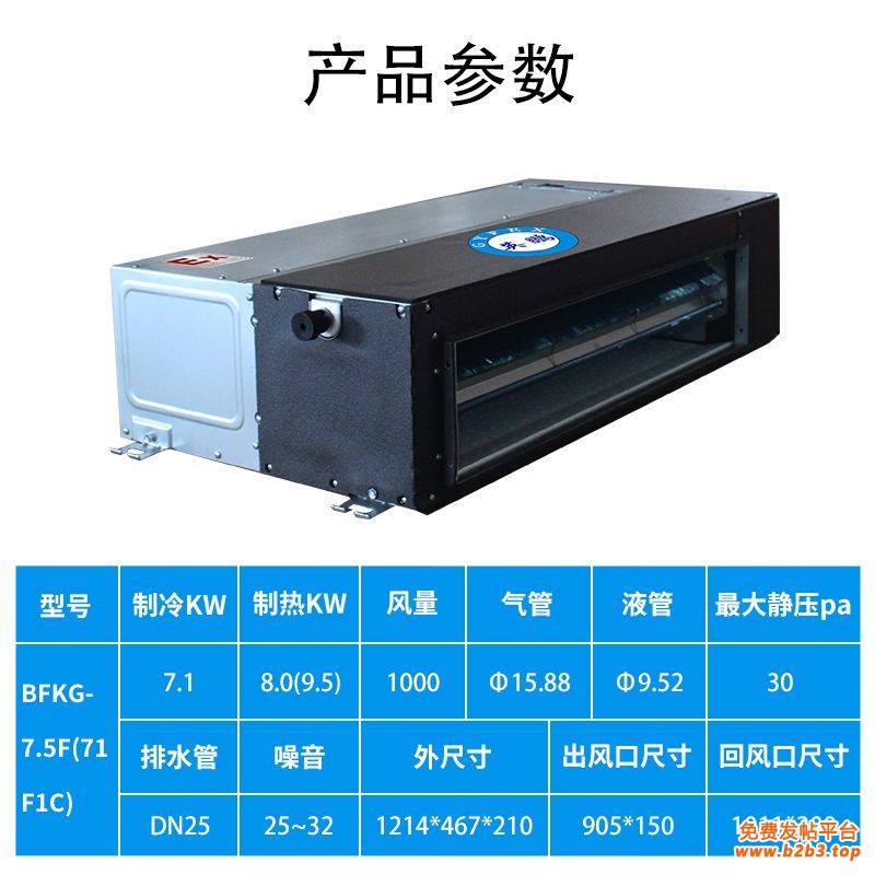 标准风管式 防爆（BFKG-7.5F(71F1C)）__800<em></em>x800