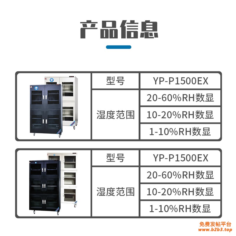 信息4