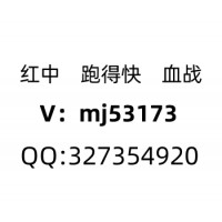 （正规麻将）正规的一元红中麻将群@震撼来袭