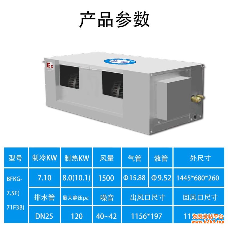 高静压防爆参数1_800<em></em>x800