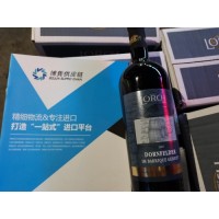 天津机场红酒进口报关代理