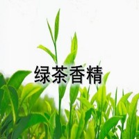 绿茶香波香精 日化香精