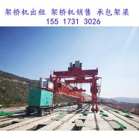 广东揭阳架桥机租赁公司 路桥建设离不开架桥机