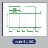 武昌飞机盒印刷如何制作折叠