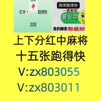 盘点无押金千人在线一块一分红中麻将群@2023已更新