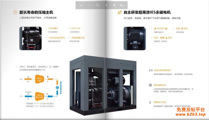 SED详情2_看图王