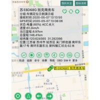 苏州GPS 苏州安装GPS 苏州汽车GPS 苏州专业GPS定位