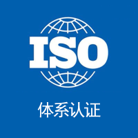 辽宁ISO9001认证办理机构辽宁恒威