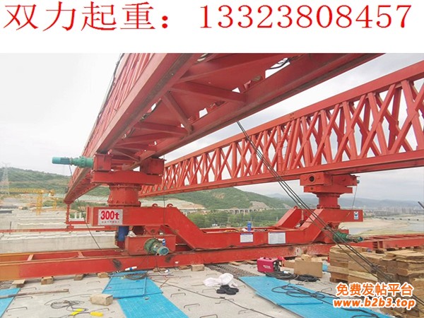 杭州300吨架桥机