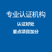 辽宁沈阳ISO22000认证适应哪些企业
