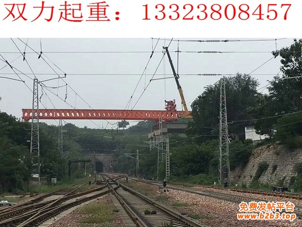 JQJ200-40架桥机晋城跨铁路架梁