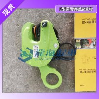 EAGLE CLAMP E 500竖吊钢板起重钳用于汽车制造