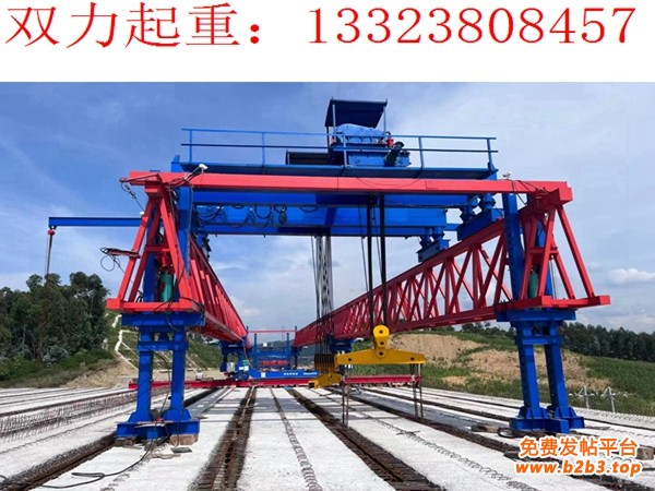 云南攀枝花200吨架桥机