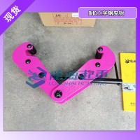 EAGLE CLAMP BHC 1工字钢起重钳龙海起重代理