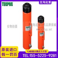 TECPOS TLN 150230分离式附爪式千斤顶龙海