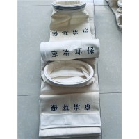 黑龙江日工1千型沥青干燥筒除尘滤袋价格