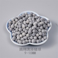 碱性陶粒锗球 高硬度托玛琳球调节水PH值/时效久