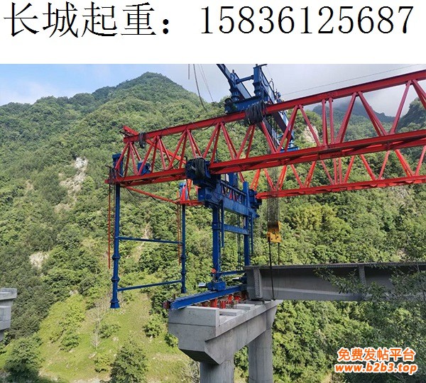 40m-200t自平衡架桥机,(四川路航-九绵高速)2