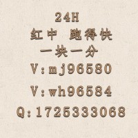 热门综艺广东一元一分红中麻将@最新今日热榜