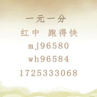 和平精英24小时一元一分红中麻将群@最新豆瓣