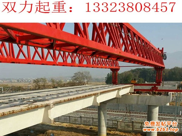 JQJ180-40架桥机跨武广高铁线路架梁