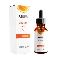 淄博美葆林VC精华液定制/OEM/ODM贴牌代加工山东庆葆堂