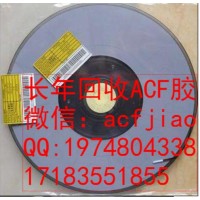 大量收购ACF 求购ACF AC835A