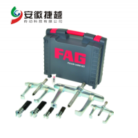 安徽捷越FAG双臂式拉拔器套件PULLER-2ARM-SET