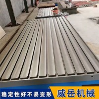 铸铁划线平板,铸铁焊接平板形状对平板表面质量的影响