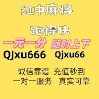 免押金24小时正规2元1分红中麻将跑得快群-百度知道