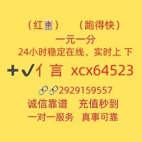 玩法推荐24小时一元一分红中麻将亲友圈-百度一下