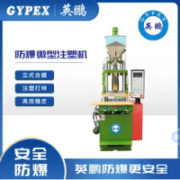 合肥立式四柱多段温控快速注塑 注塑机YP-350EX/ST