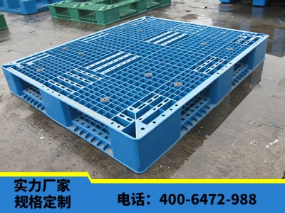 北京华康物流叉车塑料垫板 塑料托盘 使用方便