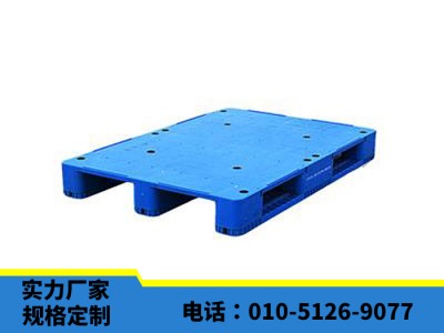 北京华康田字平板塑料托盘 塑料栈板 结构稳定