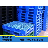 北京华康供应网格双面托盘 塑料栈板 运输安全