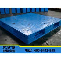 北京华康塑料托板 塑料托盘 塑料垫板 性能稳定
