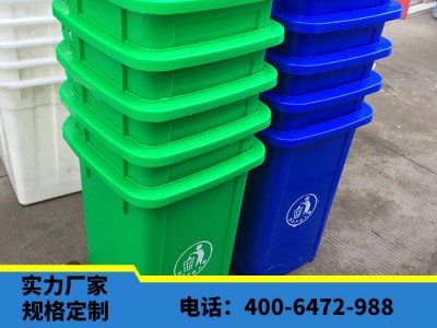 华康中天塑料垃圾桶 塑料栈板 操作稳定