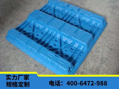 北京华康川字吹塑网格塑料托盘 塑料垫板 设计合理