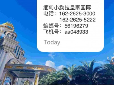 小勐拉皇-家厅电话162-2625-3000客服24小时在线