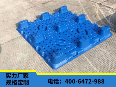 北京华康供应九脚吹塑托塑料托盘 塑料卡板 定制加工